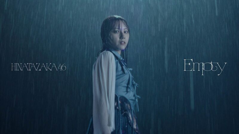 ファイル:Empty MV予告バナー.jpg