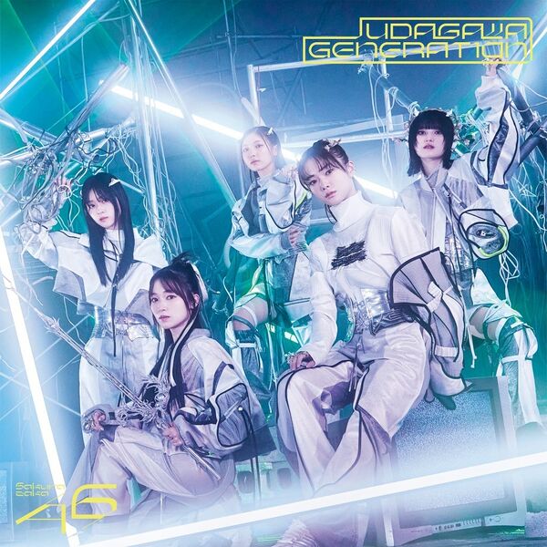 ファイル:UDAGAWA GENERATION 初回仕様限定盤 TYPE-C.jpg