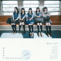 好きすぎてUp and down - エケペディア