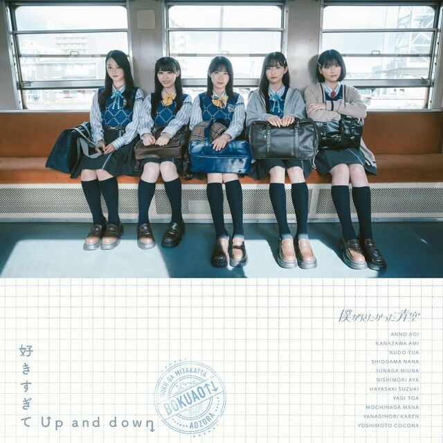 640px-好きすぎて