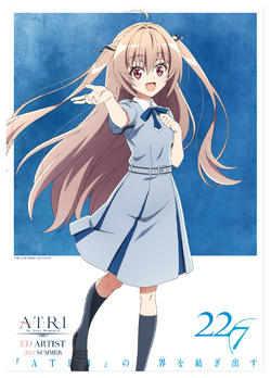 ATRI アトリ ナナニジ.png