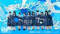 2025年11月7日 (金) 01:24時点における版のサムネイル