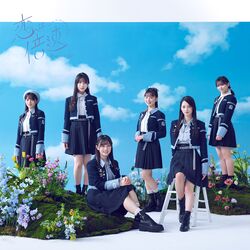 恋は倍速 Type-B.jpg