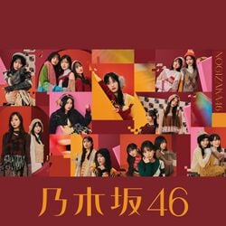 歩道橋 配信限定盤.jpg