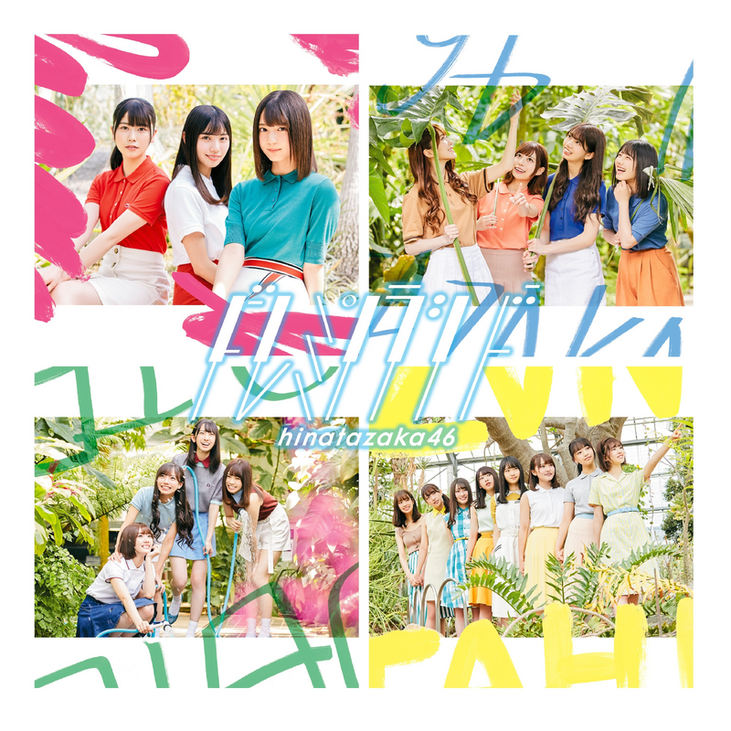ドレミ様【５点おまとめ】 ドレミ様【5点おまとめ】 ドレミ様【5点おまとめ】