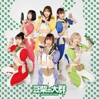 女性アイドル・俳優系金券　柏木由紀/向井地美音/宮脇咲良/計4名「クオカード500 AKB48」 週刊ヤングマガジン 2014年No.52 抽プレ AKB48「僕たちは、あの日の夜明けを知っている」特集｜横山由依