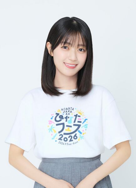 ファイル:2026年ひなたフェス2026 プロフィール 平尾帆夏.jpg