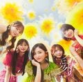 是非に及ばず 初回仕様限定盤C