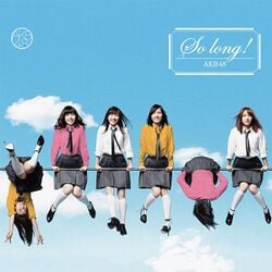 So long ! (+DVD)【初回限定盤 TYPE-A】.jpg