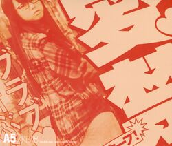 Team A 5th stage「恋愛禁止条例」～studio recordings コレクション～.jpg