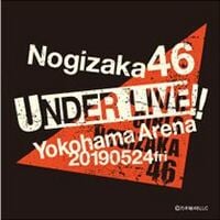 乃木坂46 23rdシングル「Sing Out!」発売記念 - エケペディア