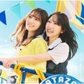 2025年8月27日 (水) 21:07時点における版のサムネイル