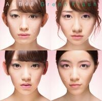 AKB GreenFlash 通常 生写真 Amazon.co.jp: AKB48 公式生写真 Green Flash 劇場盤 【川本紗矢