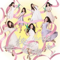 母校へ帰れ! - エケペディア