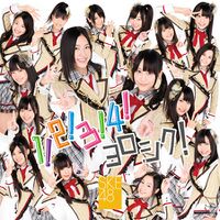 \"超激レア\" SKE48「1！2！3！4！ヨロシク！」 選抜直筆サイン 61cyGdfFaXL._UF350,350_QL50_.jpg