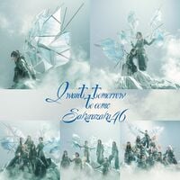 I want tomorrow to come - エケペディア