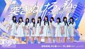 2025年11月7日 (金) 01:22時点における版のサムネイル