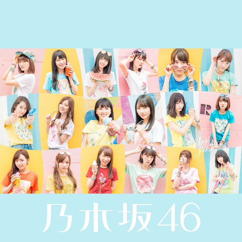 乃木坂46 生田絵梨花 ポスター 逃げ水 全国握手会 全握 会場 B2