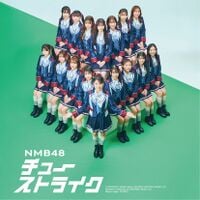 NMB48 竹田京加 直筆サイン入り 生写真 2025.March - メルカリ