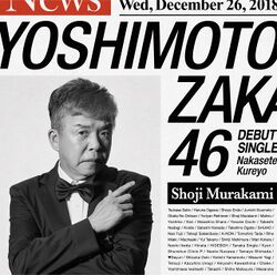 泣かせてくれよ 村上ショージ盤.jpg