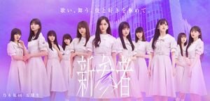 新参者 キービジュアル 乃木坂46.jpg
