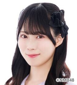 250px-2026年NMB48プロフィール_