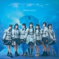 2026年10月10日 (土) 11:09時点における版のサムネイル