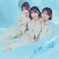 2026年1月15日 (木) 19:03時点における版のサムネイル