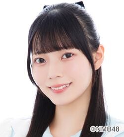 250px-2026年NMB48プロフィール_