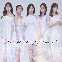 Oh my pumpkin! - エケペディア