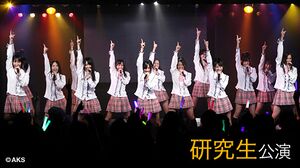 300px-SKE48_研究生「PARTYが