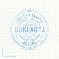 好きすぎてUp and down 先行配信