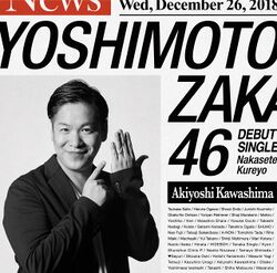 泣かせてくれよ 川島章良盤.jpg