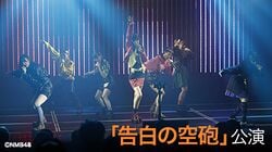 難波鉄砲隊其之九「告白の空砲」.jpg