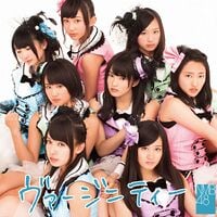 200px-ヴァージニティー_通常盤