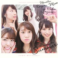 裸足でSummer - エケペディア