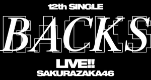 12th Single BACKS LIVE!! ロゴ.png