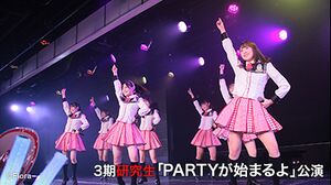 NGT48 研究生「PARTYが始まるよ」 (2022年11月開始) - エケペディア