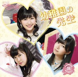 幼稚園の先生【パチンコホールVer.】.jpg