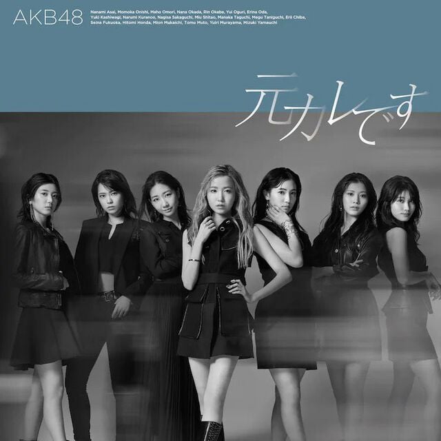 翼はいらない 劇場盤生写真 AKB48 翼はいらない 劇場盤生写真（AKB48公式サイト | ディスコ