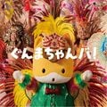 2026年5月20日 (水) 23:08時点における版のサムネイル