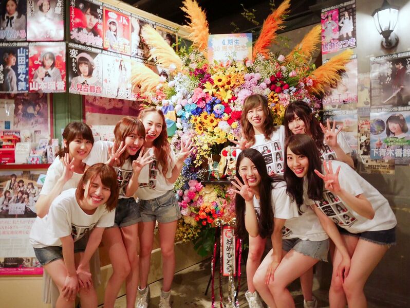ファイル:AKB48 4期生.jpg