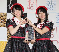 AKB48グループ 第2回ユニットじゃんけん大会 - エケペディア