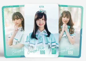 Chiang Mai 106 Music Card.jpg