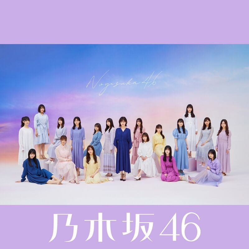 乃木坂46 生写真 打ち付ける 僕は僕を好きになる バラ まとめ売り 