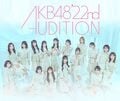 2026年9月7日 (月) 23:18時点における版のサムネイル