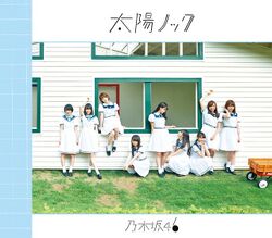 太陽ノック 初回仕様TYPE-B盤.jpg