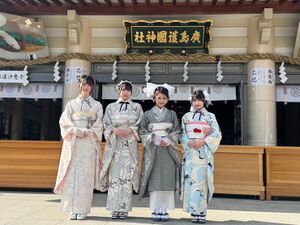 2025年成人式 集合写真 STU48.jpg