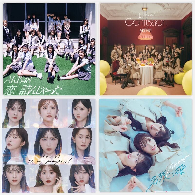 AKB48 CD（シングル,アルバム,公演曲,ソロ曲）DVD 83枚 まとめ売り AKB48 So long 2013 Taiwan CD+DVD (Type K) | eBay