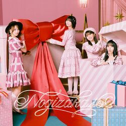 ビリヤニ 初回仕様限定盤D.jpg
